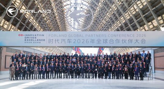 ກອງປະຊຸມຫຸ້ນສ່ວນທົ່ວໂລກ FORLAND 2026 ໄດ້ເປີດຂຶ້ນຢ່າງຍິ່ງໃຫຍ່